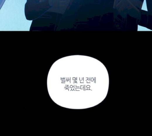 귀전구담 Ep6 한 아이의 이야기 5 110