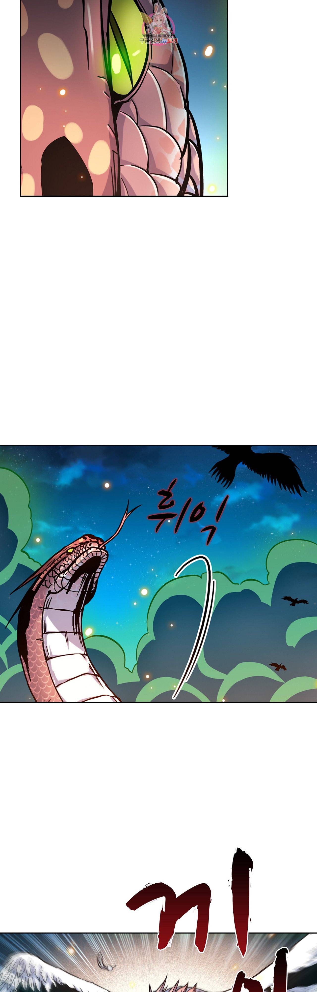 전직 법사 200화 7