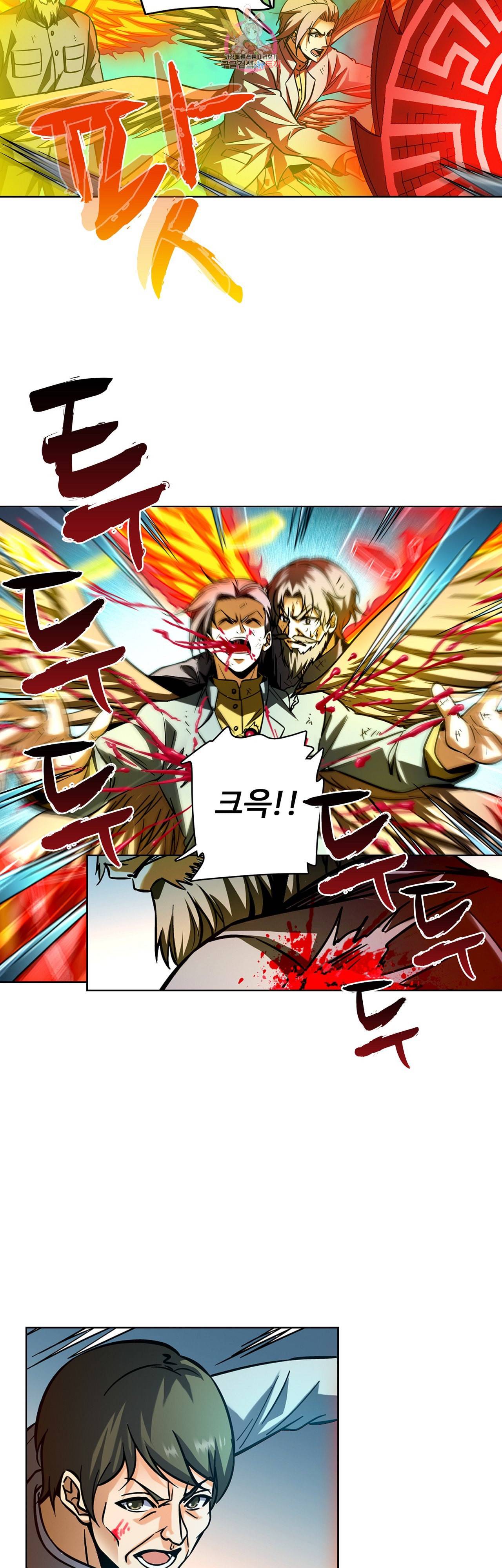 전직 법사 200화 19