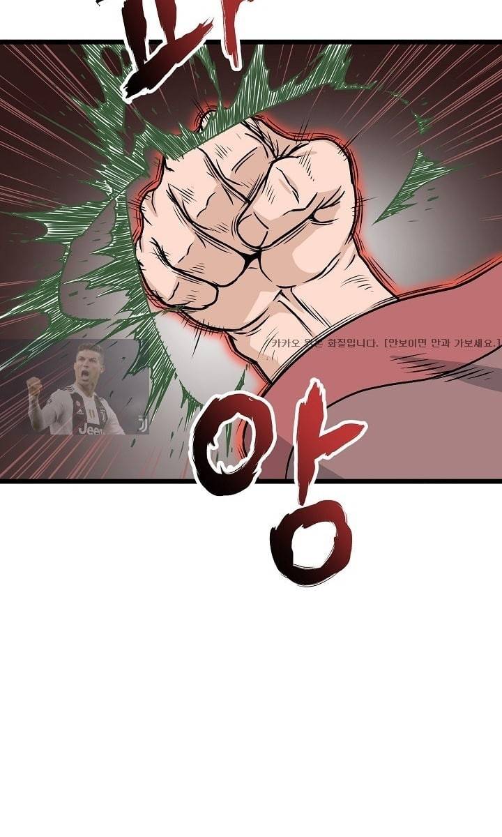 로그인 무림 19화 7