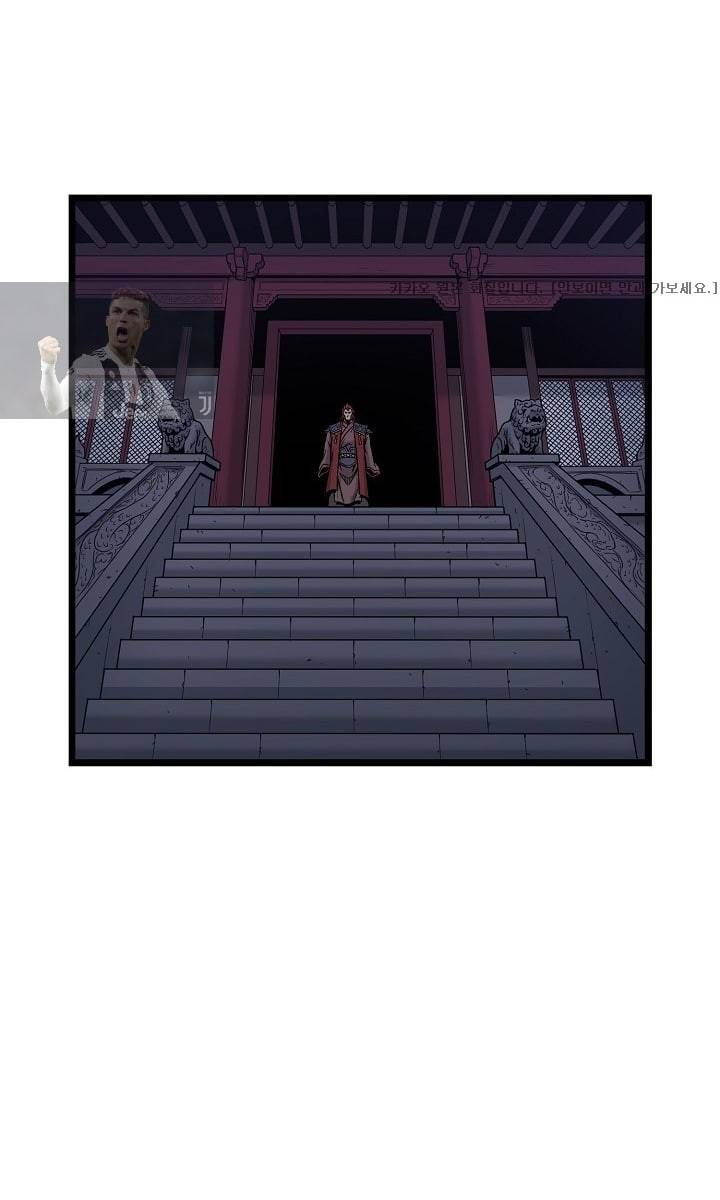 로그인 무림 19화 9
