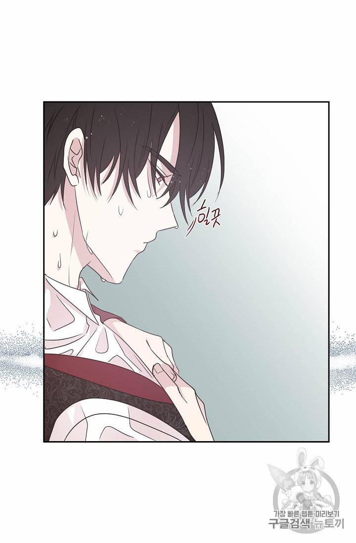 황제엔딩으로 가겠습니다 49화 8