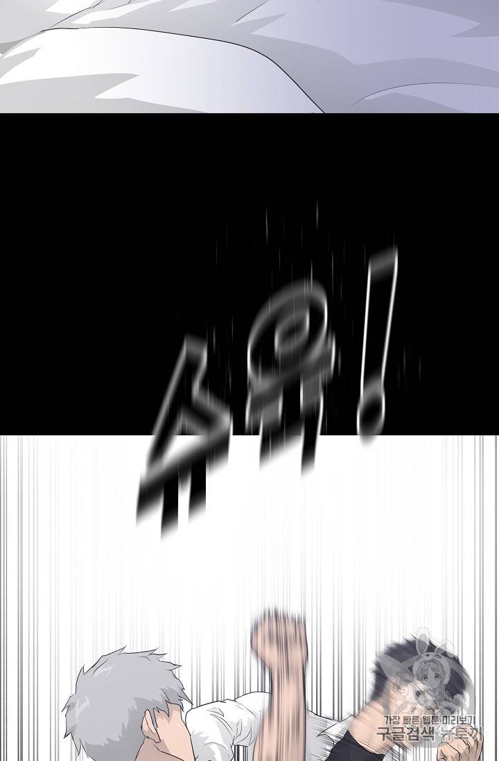 트리거 33화 2