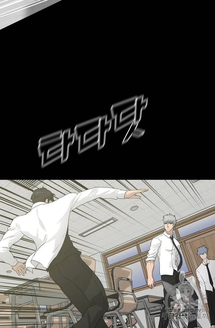 트리거 33화 10