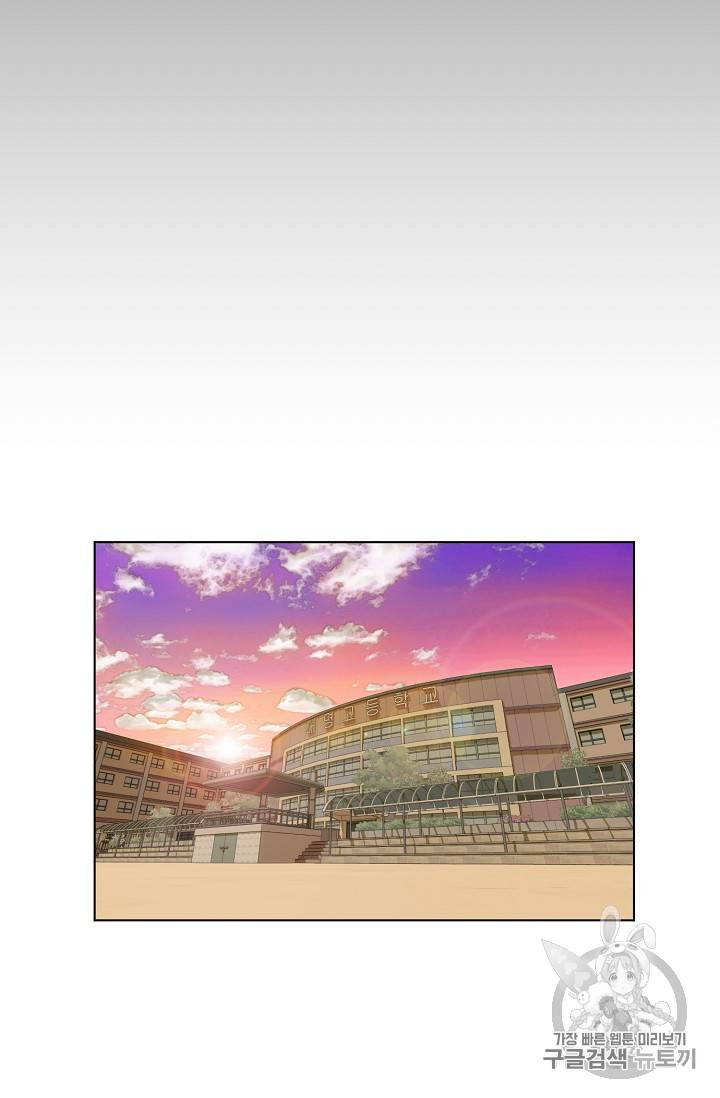 트리거 33화 87