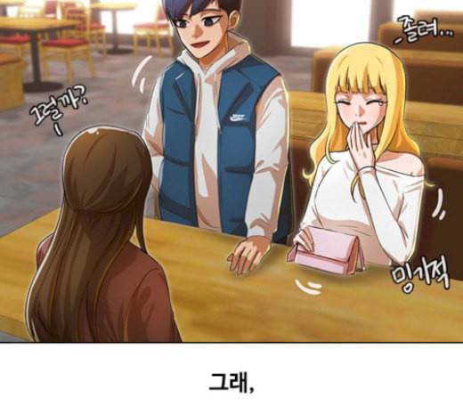 랜덤채팅의 그녀 130화 영원한 건 없다 26