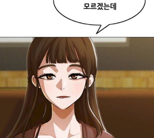 랜덤채팅의 그녀 130화 영원한 건 없다 44