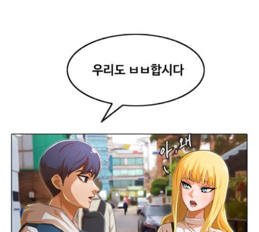 랜덤채팅의 그녀 130화 영원한 건 없다 58