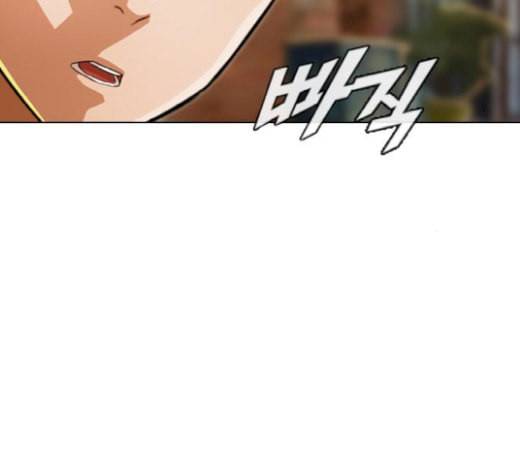 랜덤채팅의 그녀 130화 영원한 건 없다 63
