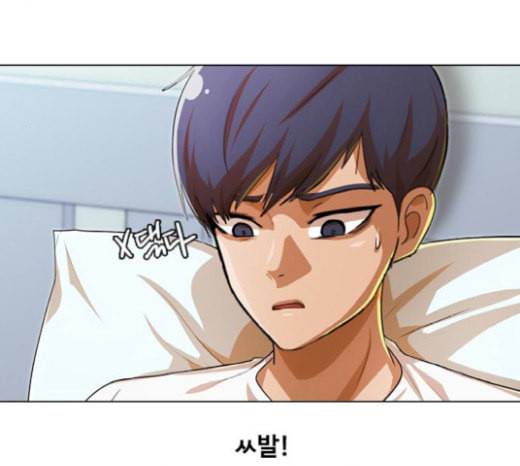 랜덤채팅의 그녀 130화 영원한 건 없다 81