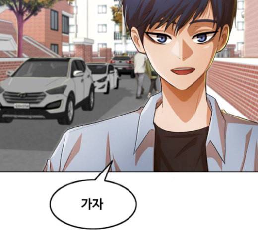랜덤채팅의 그녀 130화 영원한 건 없다 96
