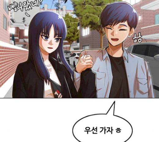 랜덤채팅의 그녀 130화 영원한 건 없다 100
