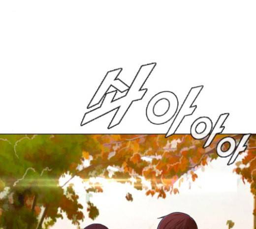 랜덤채팅의 그녀 130화 영원한 건 없다 110