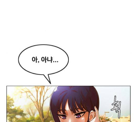 랜덤채팅의 그녀 130화 영원한 건 없다 130