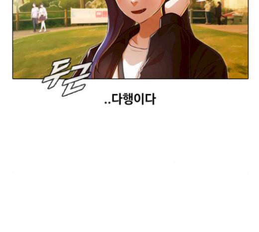 랜덤채팅의 그녀 130화 영원한 건 없다 131