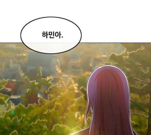 랜덤채팅의 그녀 130화 영원한 건 없다 136