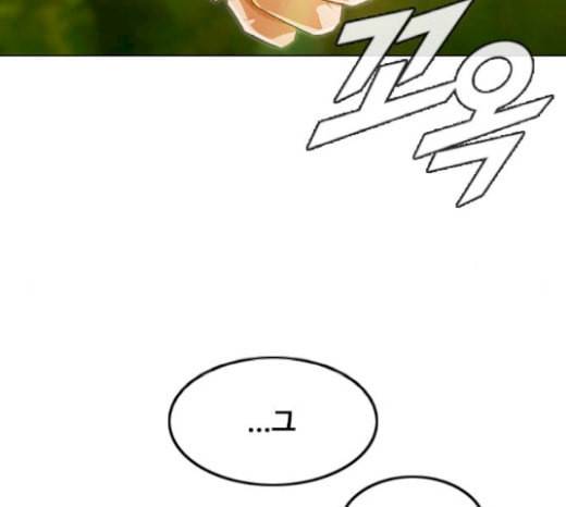 랜덤채팅의 그녀 130화 영원한 건 없다 139