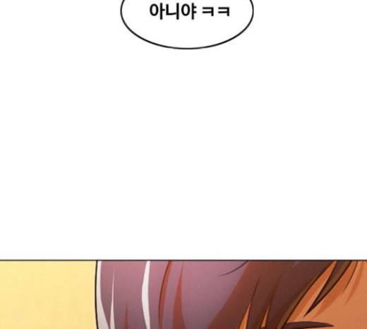 랜덤채팅의 그녀 130화 영원한 건 없다 154