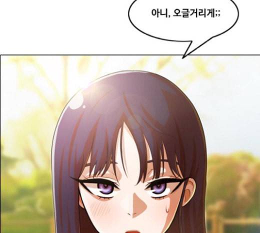 랜덤채팅의 그녀 130화 영원한 건 없다 162