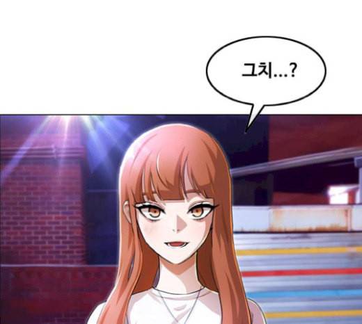 랜덤채팅의 그녀 130화 영원한 건 없다 197