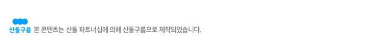 정령사 나타르 전기 정령사나타르 전기 379화 16