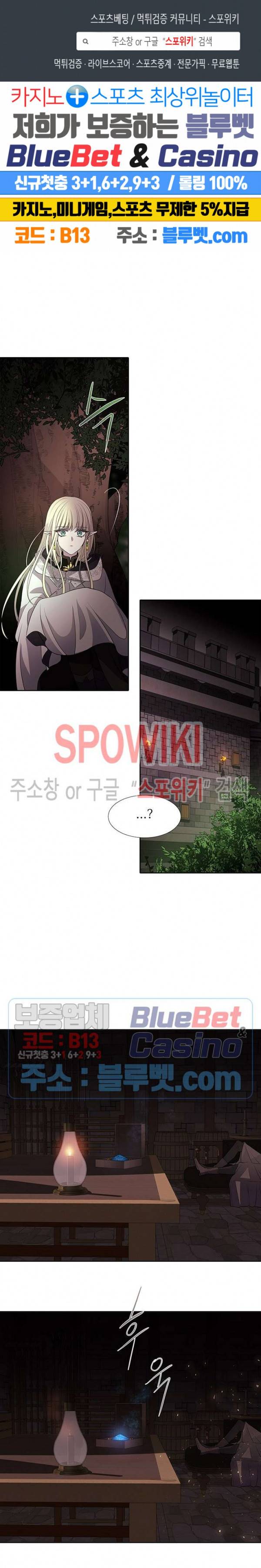 샬롯에게는 다섯 명의 제자가 있다 40화 1