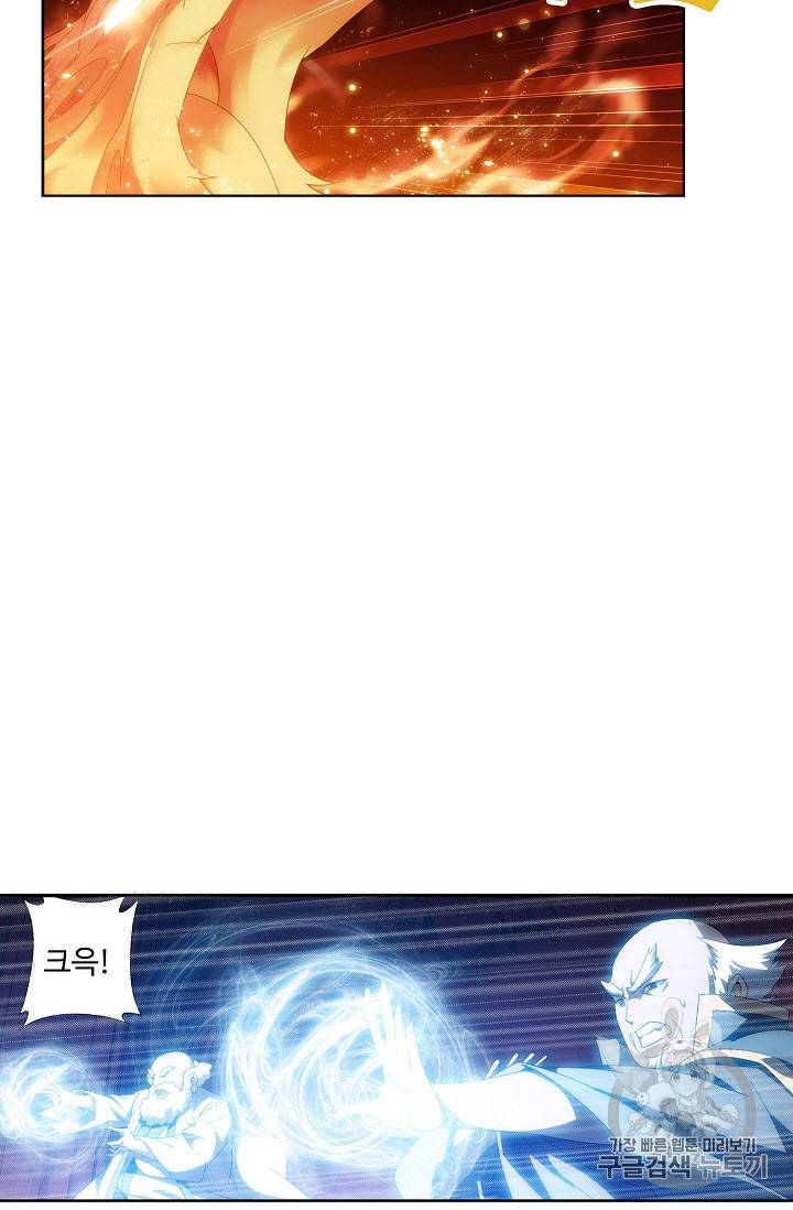 투파창궁 220화 10