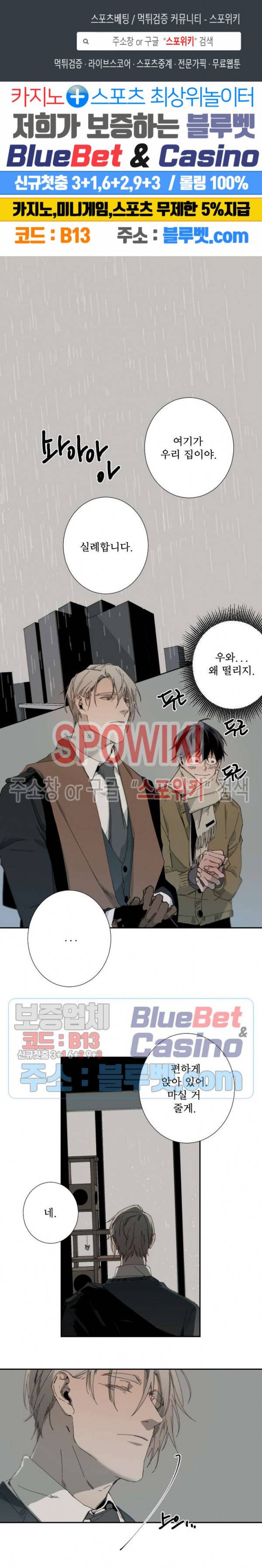 Aporia(아포리아) 시즌1 외전 1화 1
