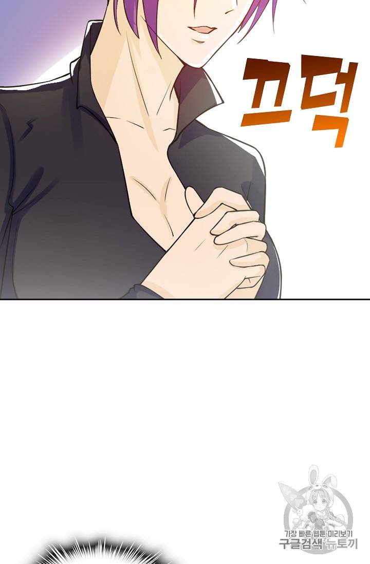 Retry: 다시 한번 최강 신선으로 201화 12