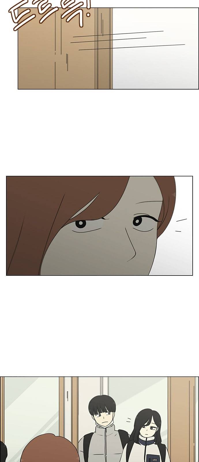 연애혁명 298화 비밀레이스 2
