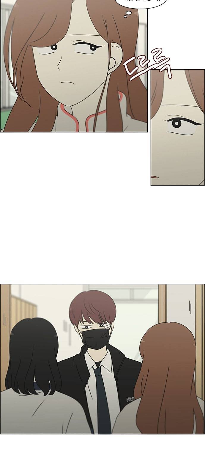 연애혁명 298화 비밀레이스 22