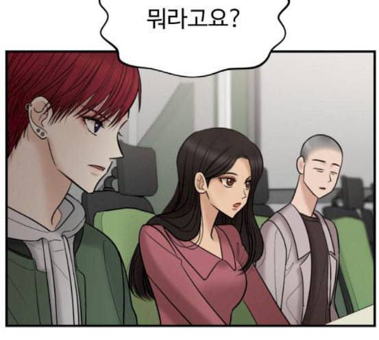 여주실격 26화 주연 배우 대본 리딩 2 6
