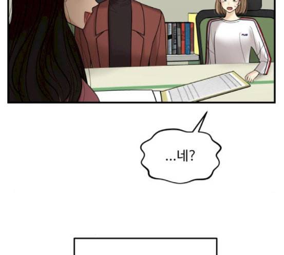여주실격 26화 주연 배우 대본 리딩 2 11