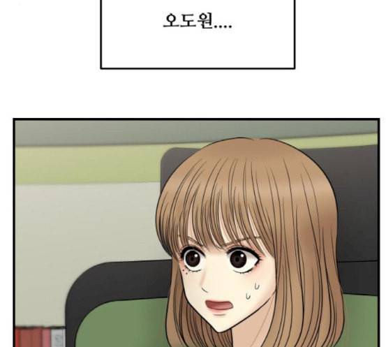 여주실격 26화 주연 배우 대본 리딩 2 12