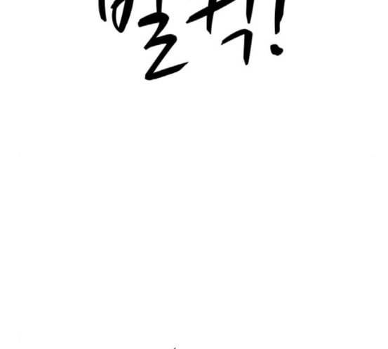 여주실격 26화 주연 배우 대본 리딩 2 16