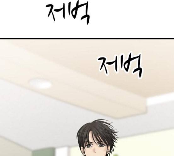 여주실격 26화 주연 배우 대본 리딩 2 17