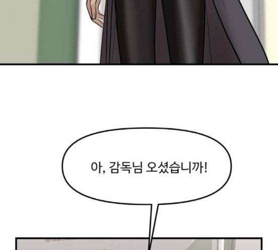 여주실격 26화 주연 배우 대본 리딩 2 19