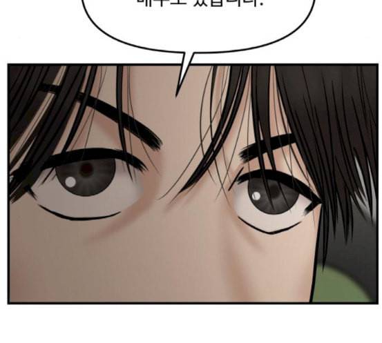 여주실격 26화 주연 배우 대본 리딩 2 36