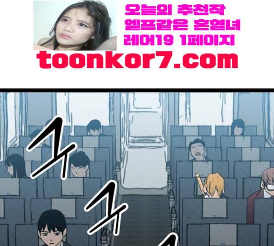 고삼무쌍 네이버 54화 4