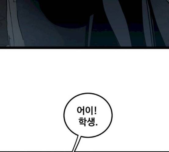 고삼무쌍 네이버 54화 12