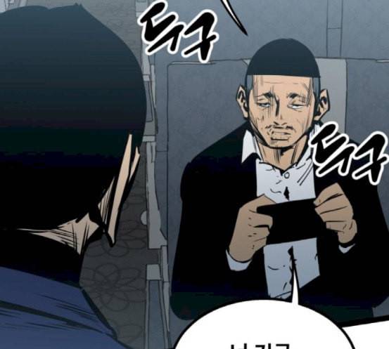 고삼무쌍 네이버 54화 24