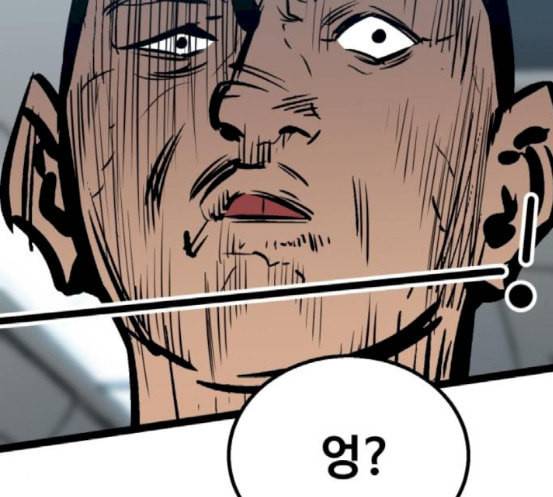 고삼무쌍 네이버 54화 40