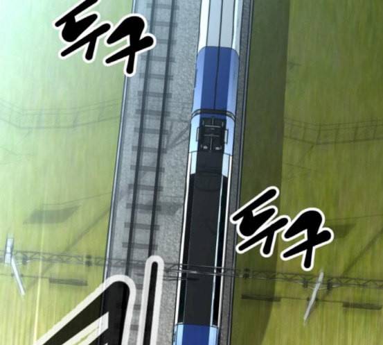 고삼무쌍 네이버 54화 45