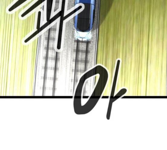 고삼무쌍 네이버 54화 46