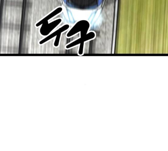 고삼무쌍 네이버 54화 48