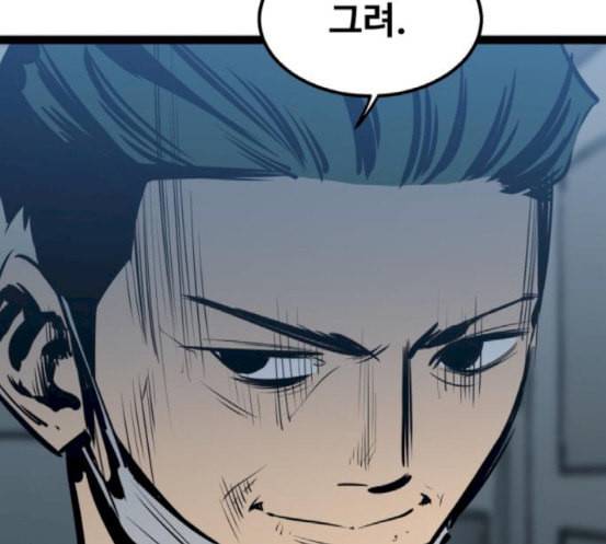 고삼무쌍 네이버 54화 71