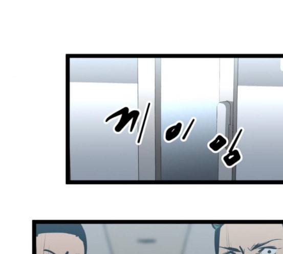 고삼무쌍 네이버 54화 73