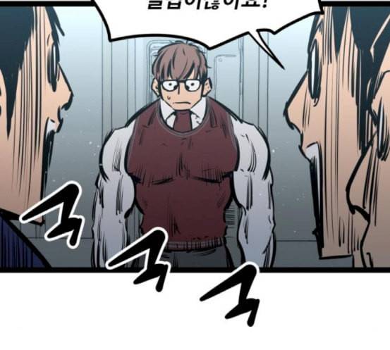 고삼무쌍 네이버 54화 101