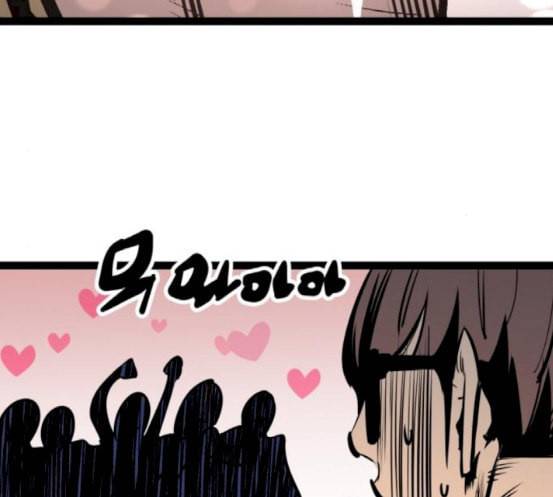 고삼무쌍 네이버 54화 106
