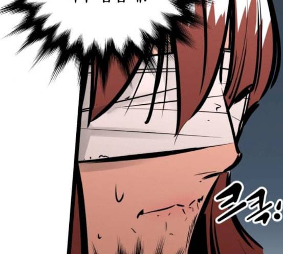 고삼무쌍 네이버 54화 120